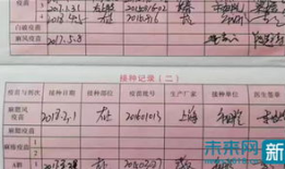 陕西商洛最新爆料,揭秘神秘事件背后的真相