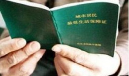 吉林低保最新爆料,政策调整与民生保障新篇章”