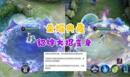 典藏貂蝉最新爆料图,绝世容颜与传奇故事