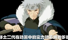 千手扉间最新爆料,最新爆料揭示忍者世界惊天秘密