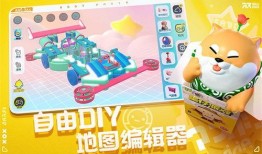 蛋仔派对最新爆料情人节,甜蜜碰撞！蛋仔派对情人节狂欢大揭秘