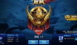 王者赛季最新爆料