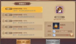 觉醒卡牌最新爆料,揭秘神秘新卡牌，觉醒之力即将降临！