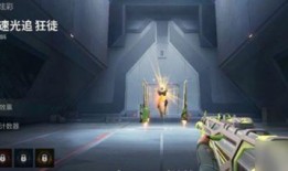 无畏契约正义最新皮肤爆料,炫酷登场，正义之力再升级！