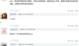 人神的最新爆料是什么,人神最新爆料，神秘事件真相大白！