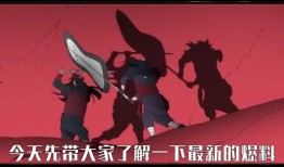 火影爆料最新,揭秘宇智波家族惊天秘密，忍者世界风云再起！