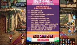 晶核最新团本爆料,神秘晶核之力，团战新篇章即将开启