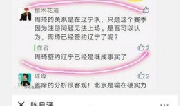 腾讯体育爆料最新消息,最新赛事动态及幕后花絮大揭秘