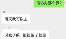 凯悦最新爆料消息,揭秘酒店业巨头背后的惊人真相