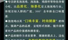 天天吃鸡手册爆料最新消息,揭秘游戏内神秘新内容