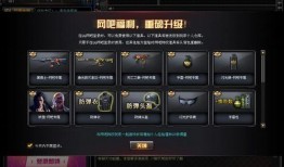 穿越火线测试服最新爆料,全新玩法与角色即将上线