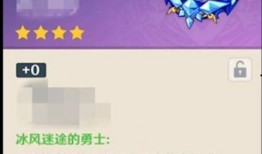 最新爆料圣遗物,圣遗物生成背后的神秘力量与独特机制