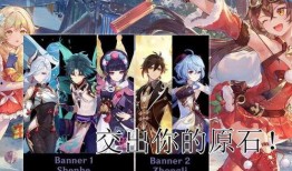 原神4星角色最新爆料,神秘4星角色登场，实力与颜值并存！