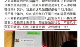 陈村新闻最新爆料事件,惊曝事件背后真相揭晓