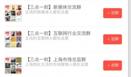 湛江微信群爆料案件最新,惊曝重大案件，真相即将揭晓！