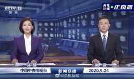 医生爆料最新消息新闻联播,新闻联播聚焦关键信息