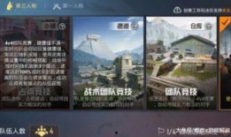 和平精英最新更新爆料,全新内容与优化，带你领略战场新风貌